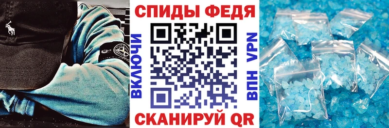 АМФЕТАМИН Розовый как найти Нижняя Тура