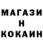 Кетамин ketamine Geiger Sergey
