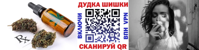купить наркоту Нижняя Тура kraken вход Еда ТГК конопля