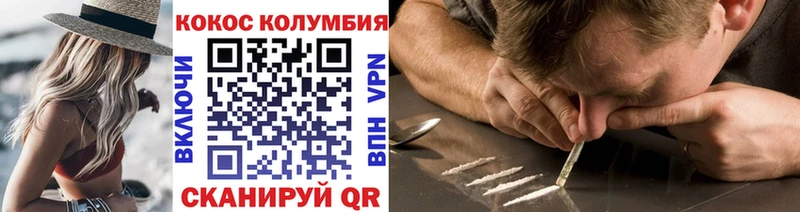 дарк нет какой сайт  Нижняя Тура  КОКАИН Эквадор 