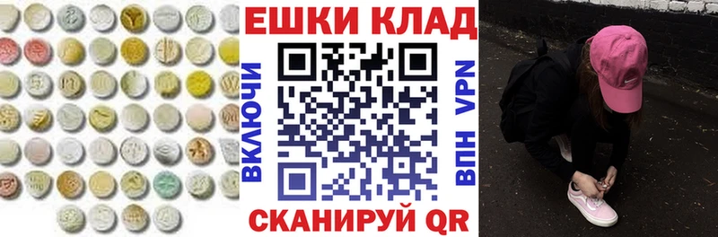 OMG ССЫЛКА купить Нижняя Тура Экстази XTC