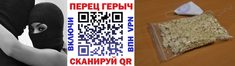 ГЕРОИН афганец  Нижняя Тура 