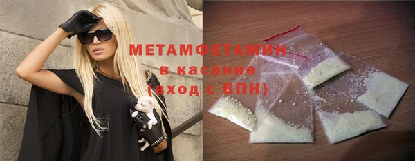 гидропоника Абаза