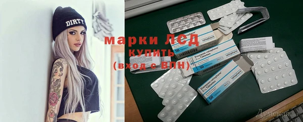 гидропоника Абаза