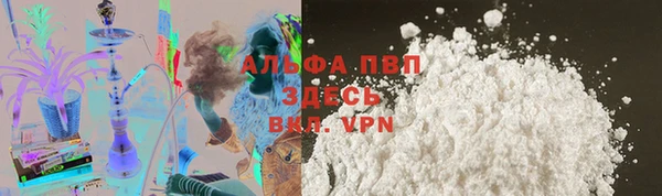 гидропоника Абаза