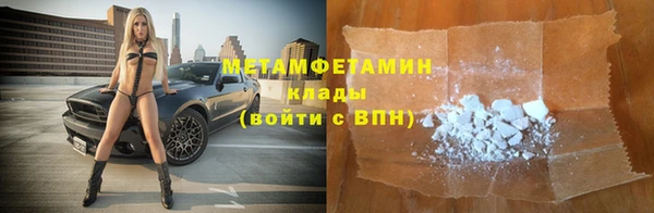 гидропоника Абаза