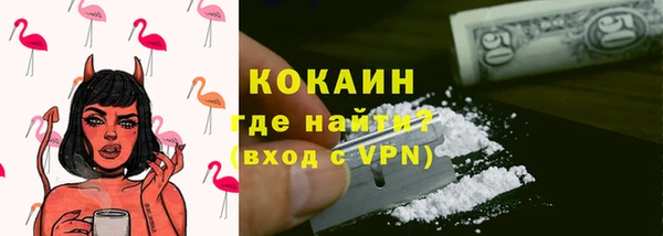 гидропоника Абаза