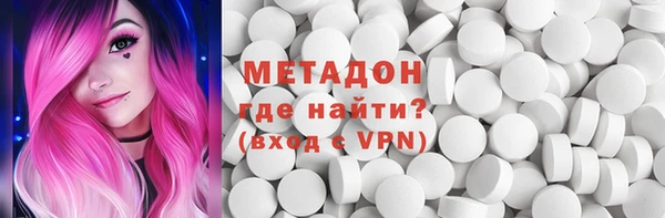 гидропоника Абаза