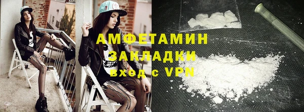 гидропоника Абаза