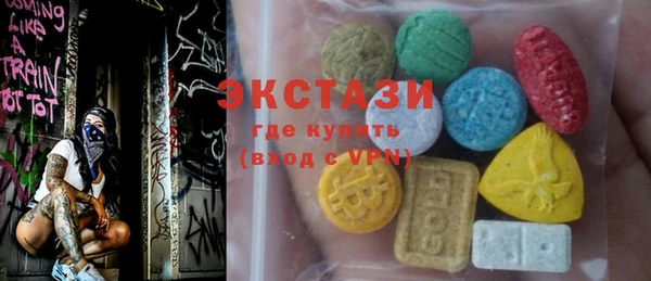 гидропоника Абаза