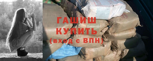 гидропоника Абаза