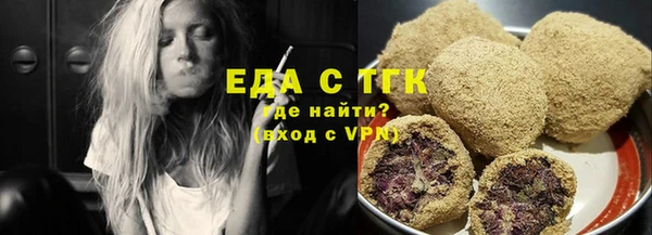 гидропоника Абаза