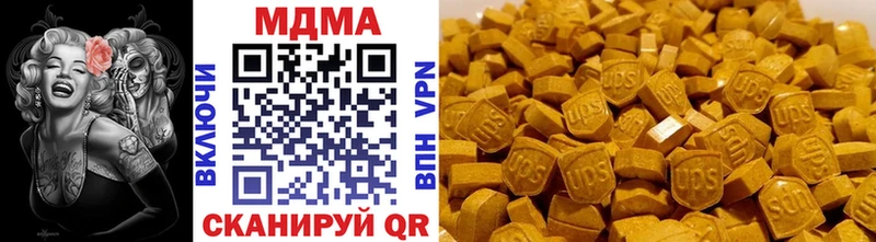 МДМА crystal  закладки  Нижняя Тура 