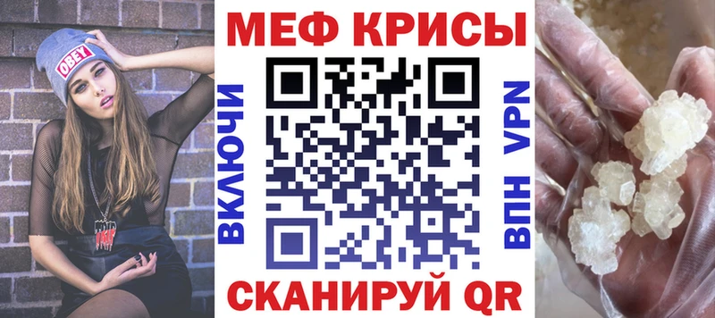 Мефедрон mephedrone  Нижняя Тура 
