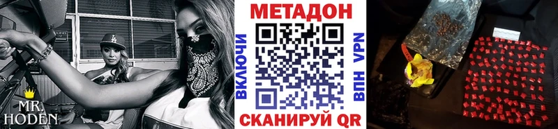 МЕТАДОН VHQ  сколько стоит  Нижняя Тура 
