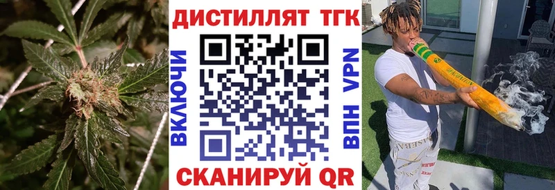 Дистиллят ТГК THC oil  Нижняя Тура 